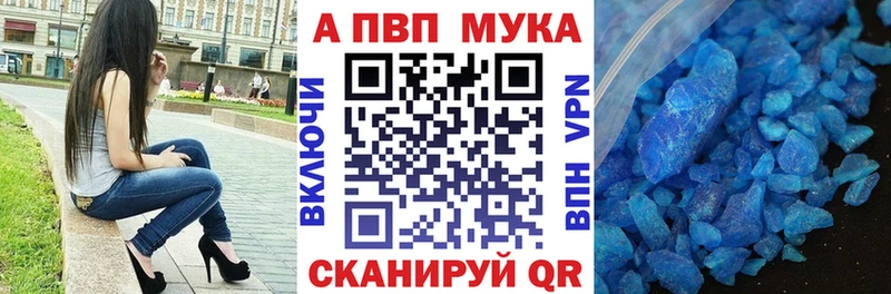 Alpha-PVP VHQ Тверь
