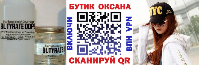 OMG зеркало  Тверь  БУТИРАТ оксана 