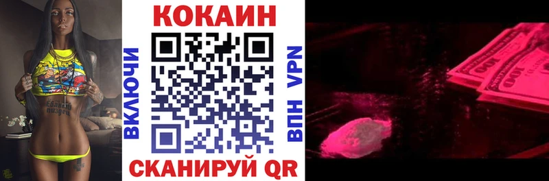 Кокаин VHQ  Тверь 