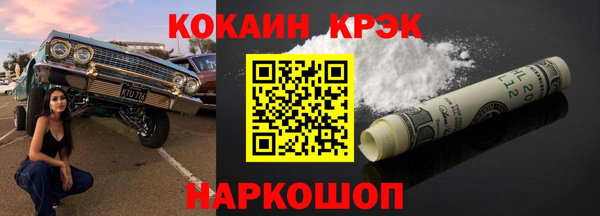 Тверь  Cocaine  Вход с VPN  COCAIN Боливия  Кокаин Боливия 