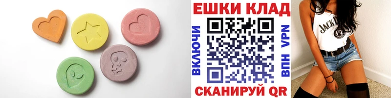 Ecstasy 280мг  нарко площадка официальный сайт  Тверь 