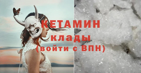 Альфа ПВП Арсеньев