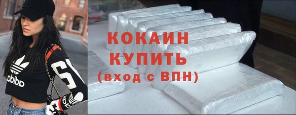 крисы Протвино