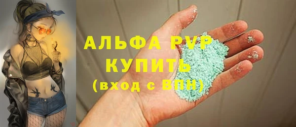 бутират Приозерск