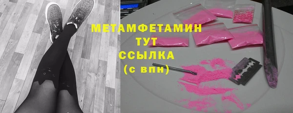экстази Аркадак