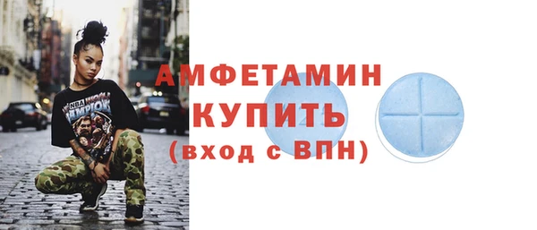 экстази Аркадак