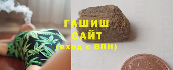 Альфа ПВП Арсеньев