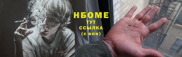 не бодяженный Армянск