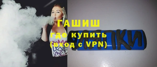 не бодяженный Армянск