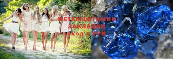не бодяженный Армянск