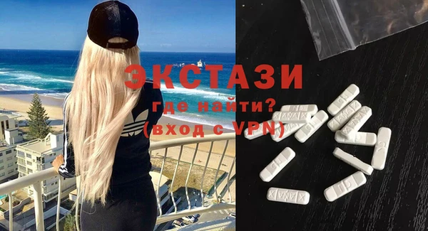 экстази Аркадак