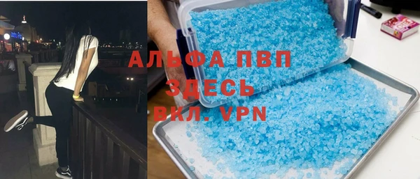 круглые Алзамай