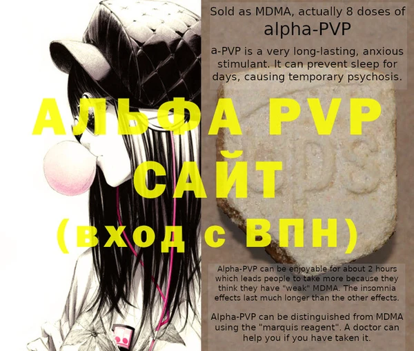 экстази Аркадак