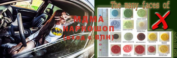не бодяженный Армянск
