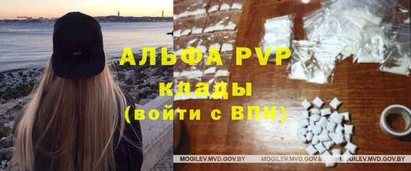 Альфа ПВП Алексеевка
