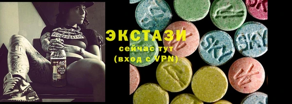 не бодяженный Армянск
