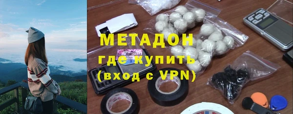 экстази Аркадак