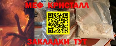 альфа пвп Мариинск