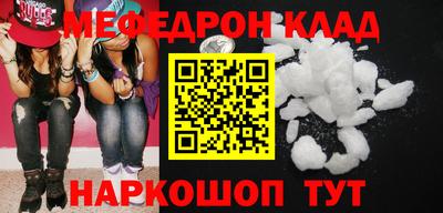 альфа пвп Мариинск
