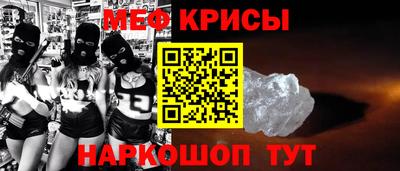 крисы Малоярославец