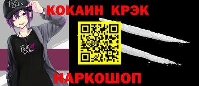 крисы Малоярославец