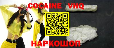 альфа пвп Мариинск