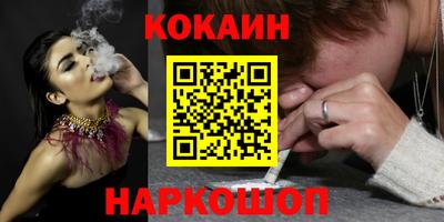 крисы Малоярославец