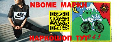 альфа пвп Мариинск