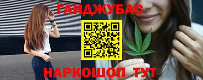 альфа пвп Мариинск