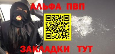 крисы Малоярославец