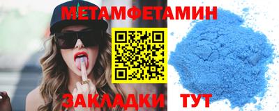 альфа пвп Мариинск