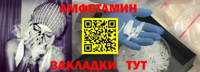 сатива Малгобек