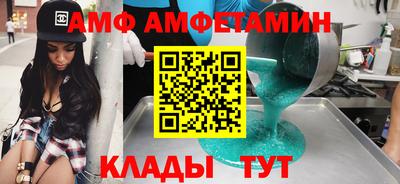 альфа пвп Мариинск