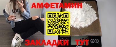сатива Малгобек