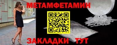 сатива Малгобек