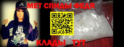 альфа пвп Мариинск