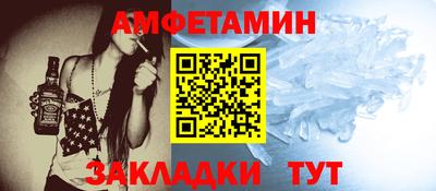 альфа пвп Мариинск