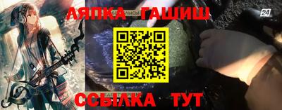 альфа пвп Мариинск