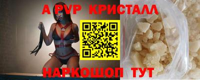 крисы Малоярославец