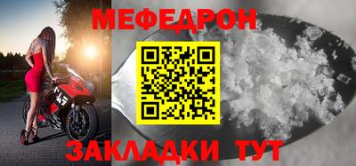 крисы Малоярославец