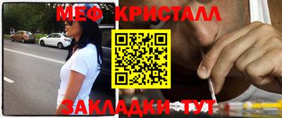сатива Малгобек