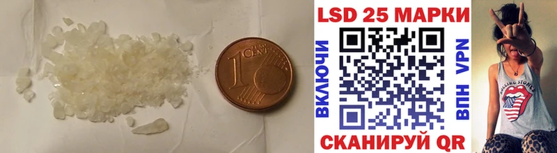 ЛСД экстази кислота  закладки  Тверь 