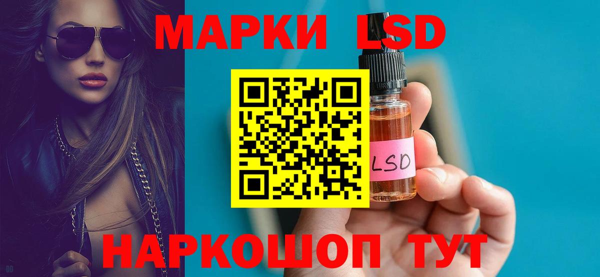 ЛСД экстази кислота  Лсд 25 экстази кислота  Тверь  Вход с VPN 
