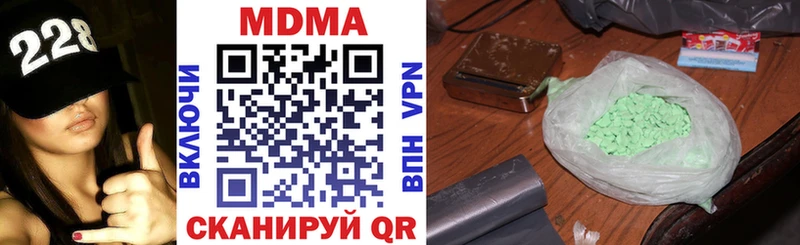 МДМА crystal  Тверь 