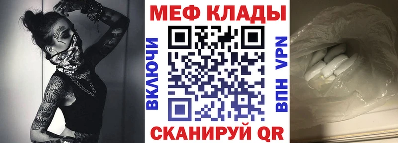 купить наркотик  Тверь  МЕФ 4 MMC 