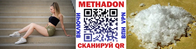 Метадон мёд  наркошоп  Тверь 