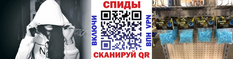 Первитин кристалл  Тверь 