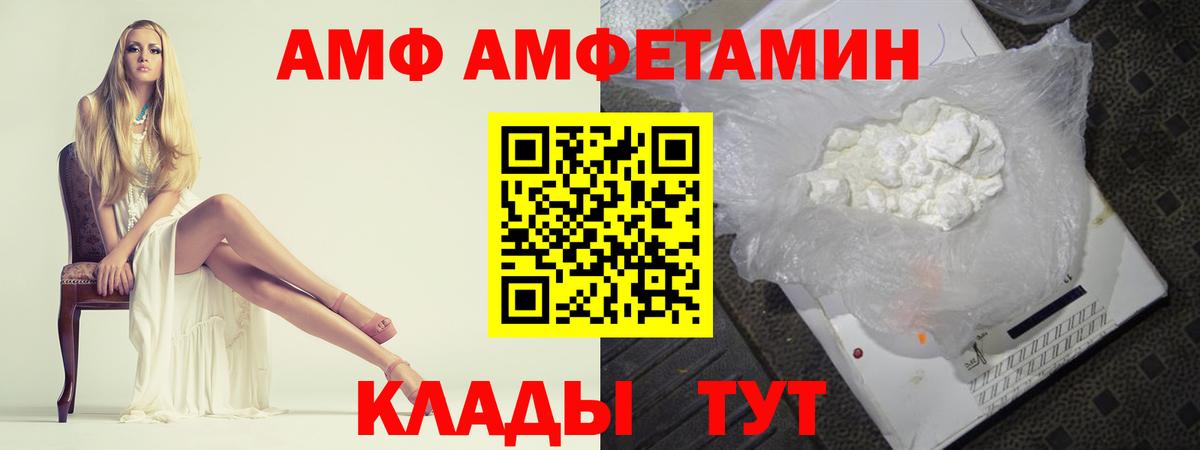 МЕТАМФЕТАМИН кристалл Тверь