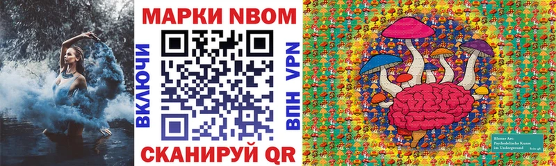 наркотики  Тверь  Марки 25I-NBOMe 1,5мг 