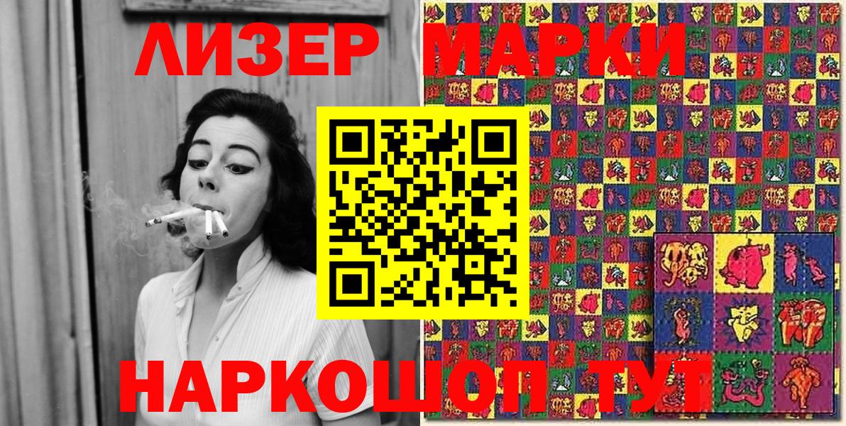 Марки NBOMe 1,8мг  Марки N-bome  Тверь  Вход с VPN 
